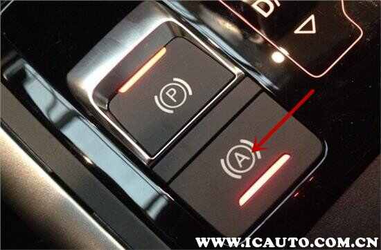 自动驻车系统的英文名称为auto hold,有些车型在车上的标注按键直接是