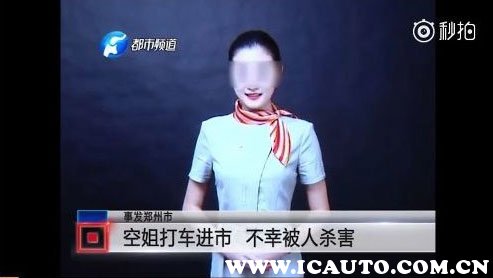 滴滴宣布关闭私家车消息，滴滴10月1日清退私家车