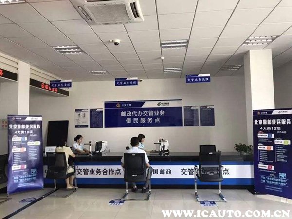 闯红灯怎么查最快,闯红灯12123多久能显示