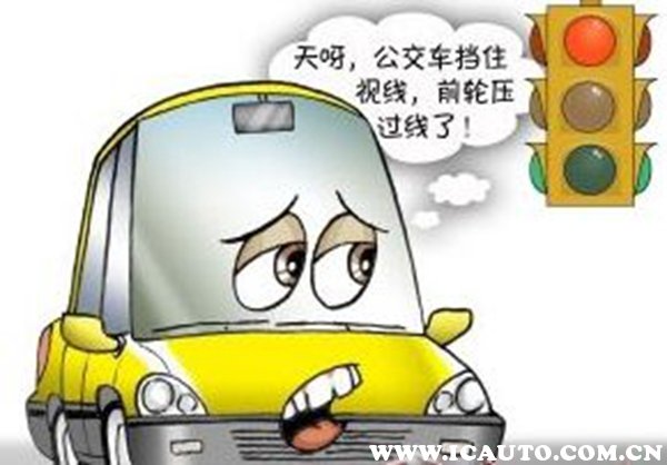 开车闯红灯怎么处罚,闯红灯扣多少分