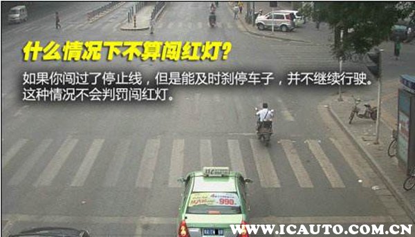 闯红灯扣几分罚多少钱,闯红灯第二天能查到吗