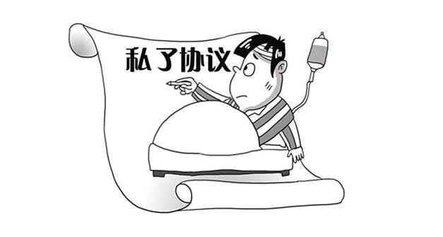 车祸皮外伤一般多少钱私了,撞人轻微擦伤赔1000够吗