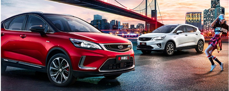 帝豪gs1.4t的真实油耗，一公里多少钱