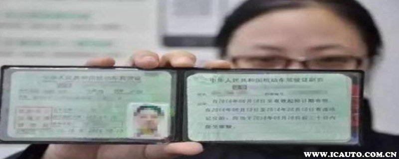 12123怎么查驾驶证过期_车主手册