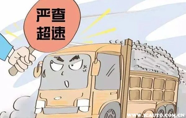 高速可以超速20%以内吗?最新交规高速超速10%不到20%怎么处罚_车主手册