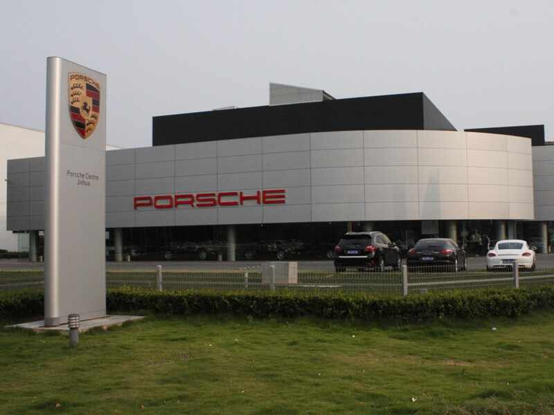 金华保时捷中心4s店信息及最新保时捷促销活动